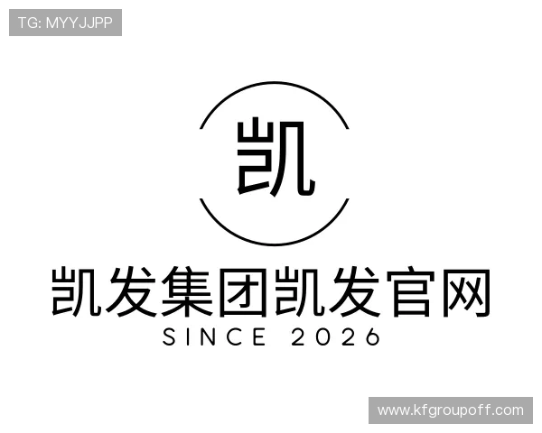 了解凯发集团凯发官网