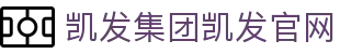 凯发集团凯发官网 - (中国)贵港凯发集团凯发官网股份有限公司欢迎您